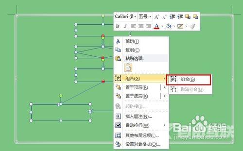 word画图工具使用教程案例红心