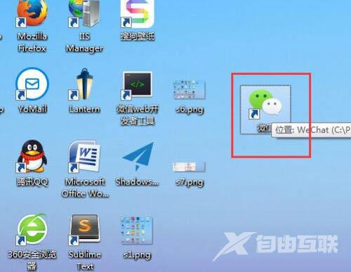 win7电脑桌面图标排列方式如何设置 win7电脑桌面图标排列方法