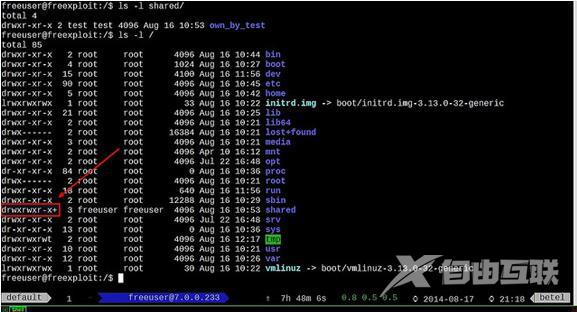 如何在Linux下设置访问控制列表(ACL)来控制用户的权限