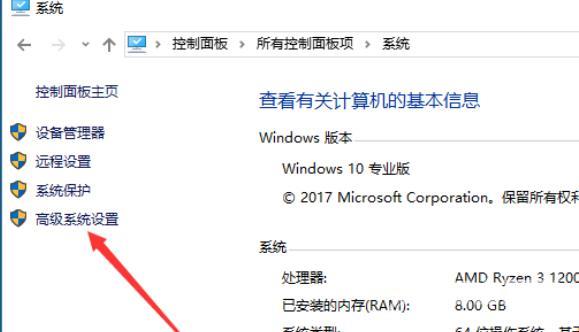 win10内存不足