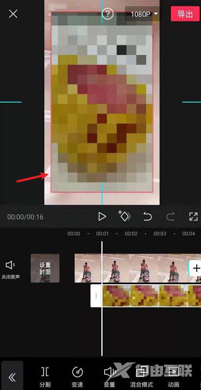 剪映app人脸怎么打马赛克? 剪映把人脸换成苹果的技巧