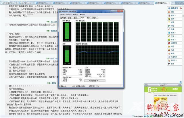 主流笔记本如何选内存？4GB还是8GB？