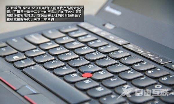 ThinkPad X1C做工如何？ThinkPad X1C 2015拆机图解