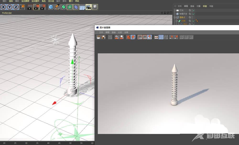 C4D怎么快速建模三维立体的立螺丝钉模型?