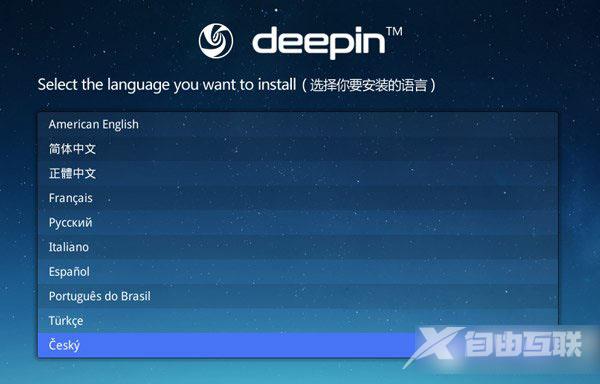 deepin 2014 U盘怎么安装？ deepin 2014 U盘安装方法及注意事项详解