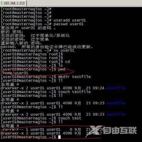 Linux系统与Windows系统的不同之处