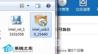 USB3.0接口不能识别U盘的解决方法