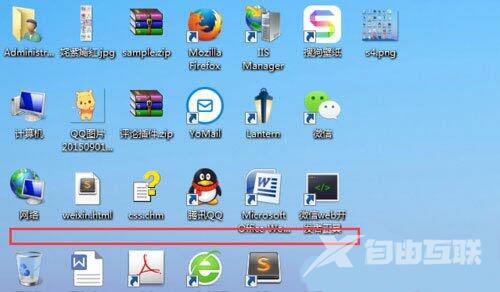 win7电脑桌面图标排列方式如何设置 win7电脑桌面图标排列方法