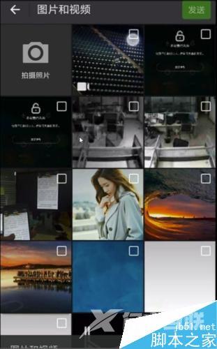 怎么把手机里面的视频发到微信朋友圈