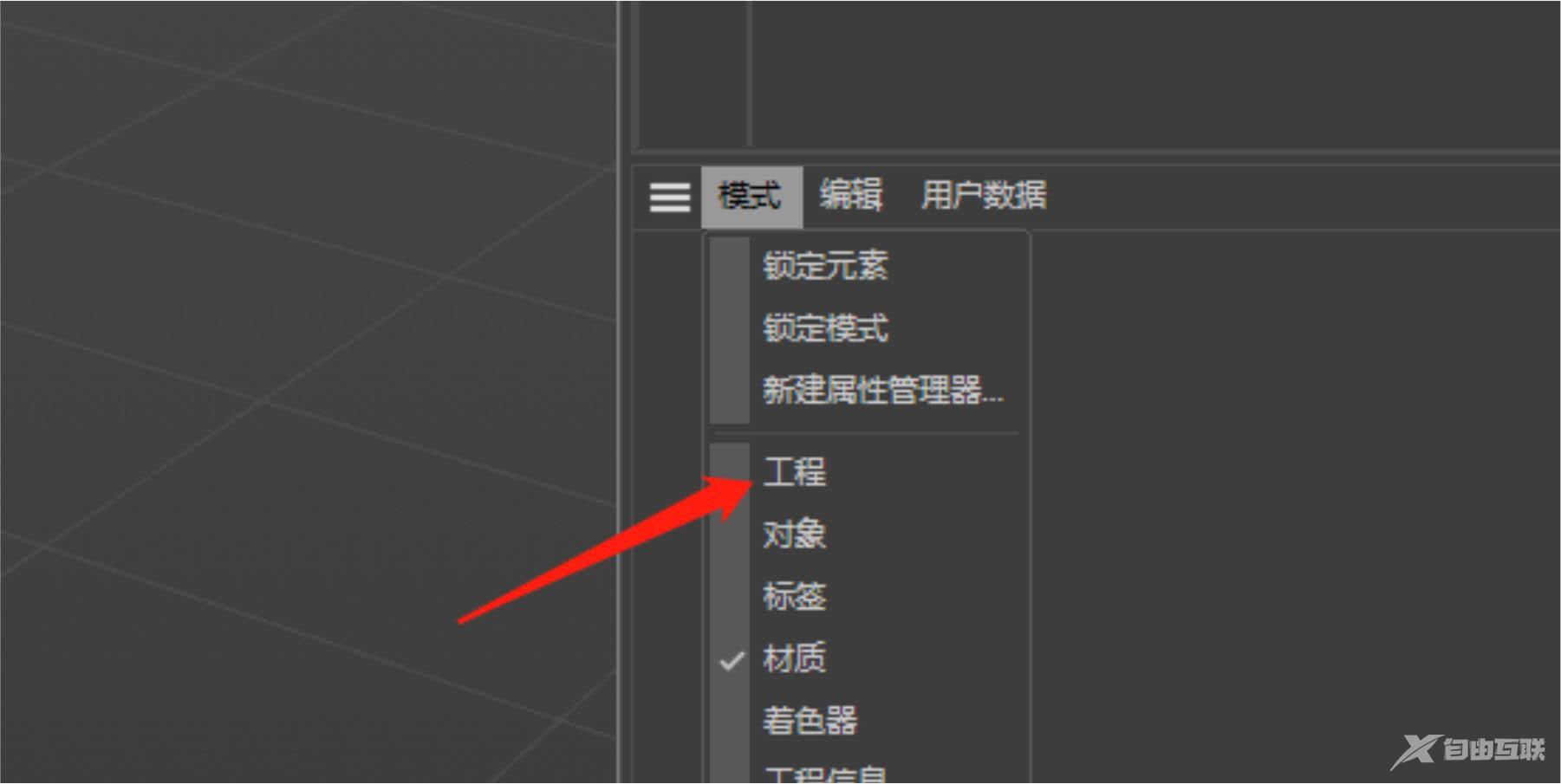 C4D时间轴预览显示不全总循环怎么办?