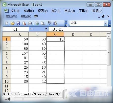 Excel表格自动求差函数公式方法步骤教程