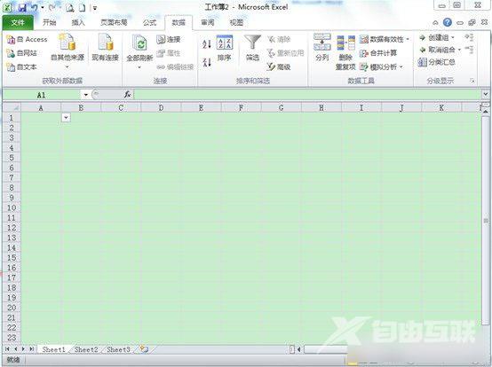 excel下拉菜单怎么做 excel2010表格制作下拉菜单教程图解