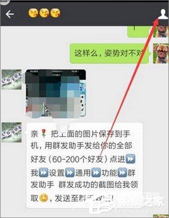 微信怎么投诉别人？微信举报别人的方法