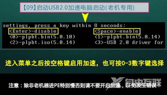 U精灵常用功能和工具介绍