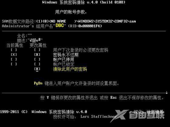 U精灵常用功能和工具介绍
