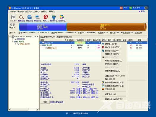 U精灵常用功能和工具介绍