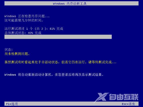 U精灵常用功能和工具介绍