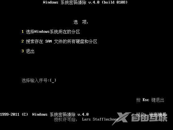 U精灵常用功能和工具介绍