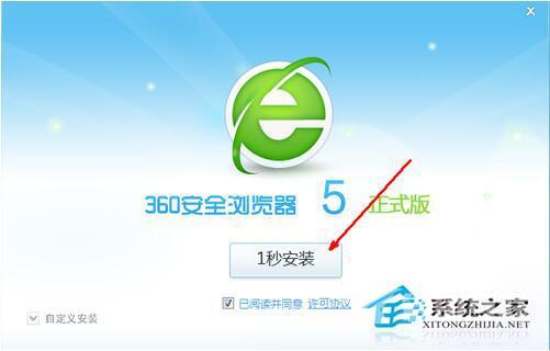 如何解决Win7系统360浏览器打不开网页的问题