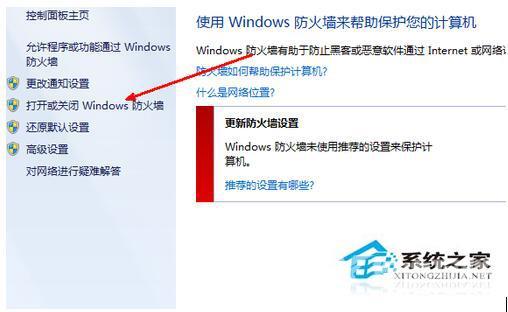 如何解决Win7系统360浏览器打不开网页的问题