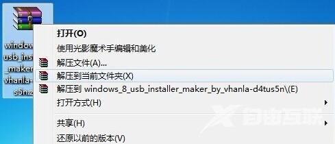 通过Windows8 USB制作一个简单的Win8启动U盘