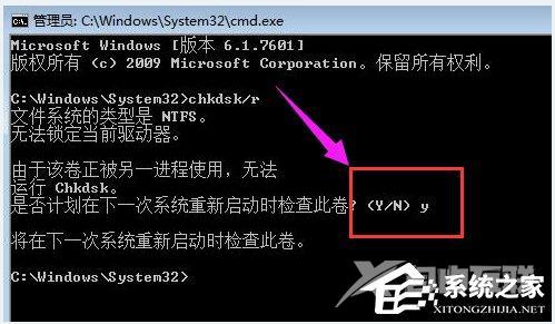 Win8电脑出现蓝屏代码0x000000ed怎么解决？