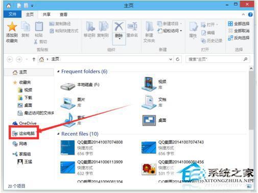 Win10系统怎么取消开机密码？Win10系统取消开机密码教程