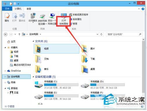 Win10系统怎么取消开机密码？Win10系统取消开机密码教程