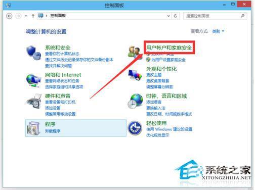 Win10系统怎么取消开机密码？Win10系统取消开机密码教程