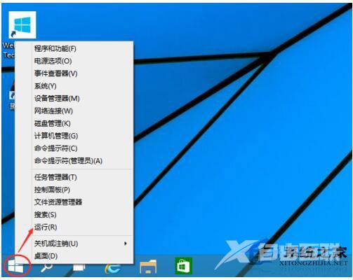 Win10系统怎么取消开机密码？Win10系统取消开机密码教程