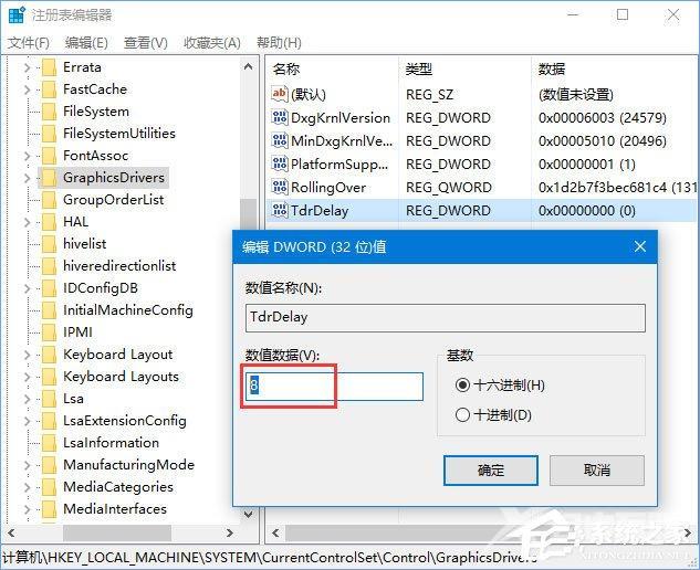 Win10玩生存进化出现错误弹窗怎么办？