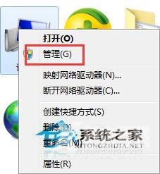 Win7禁止开机提示＂Windows检测到一个硬盘问题＂的方法