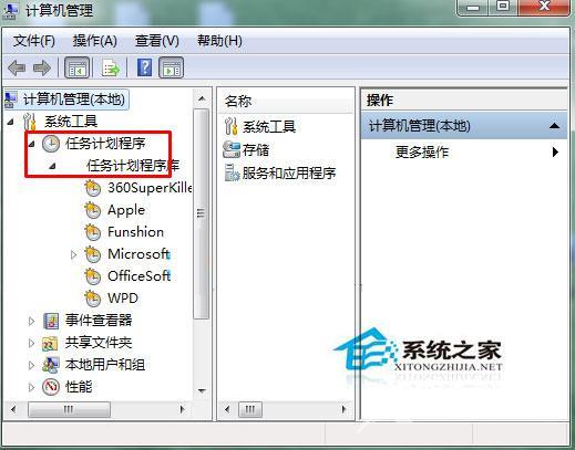 Win7禁止开机提示＂Windows检测到一个硬盘问题＂的方法