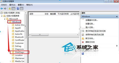 Win7禁止开机提示＂Windows检测到一个硬盘问题＂的方法