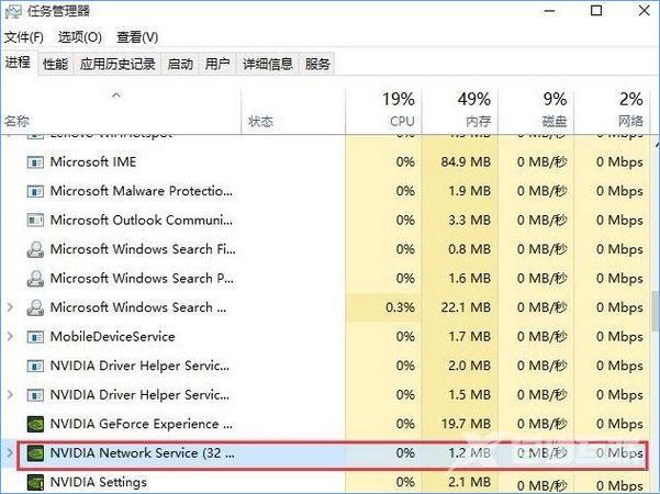 Win10更新显卡驱动时提示“无法连接到NVIDIA”怎么办？