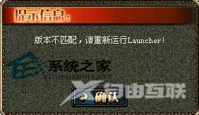 Win7系统中DNF开不了如何解决？