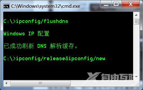 Win7系统中DNF开不了如何解决？