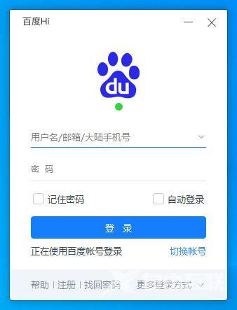百度Hi怎么扫码登录？