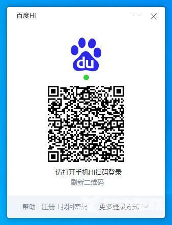 百度Hi怎么扫码登录？