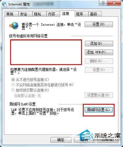 Win7系统safari打不开网页如何解决？