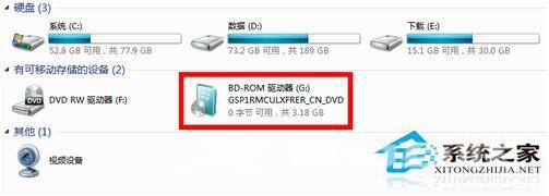 Win7 iso文件怎么打开？用什么打开？