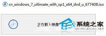 Win7 iso文件怎么打开？用什么打开？