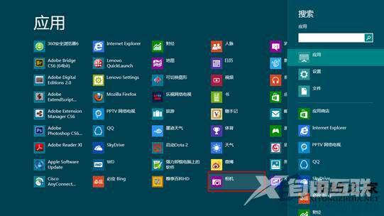 Win8系统下摄像头图像有波纹怎么修复？