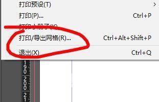 InDesign如何打印网格？InDesign打印网格的方法