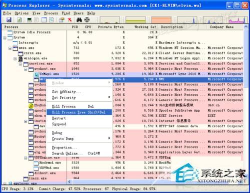 WinXP系统svchost.exe占用CPU