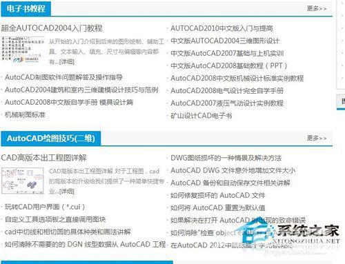 CAD哪个版本最好用？CAD初学者用哪个版本？