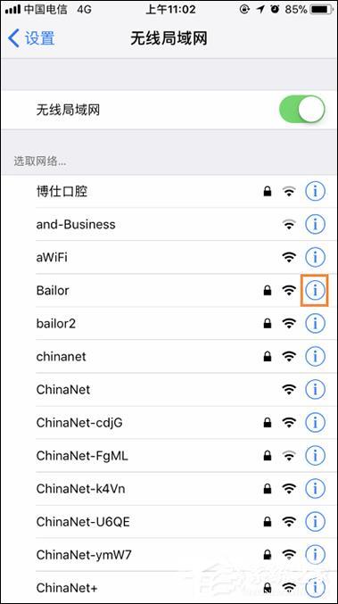 App Store下载速度慢怎么处理？怎么提升AppStore的下载效率？