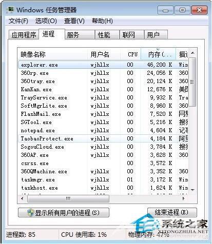 笔记本电脑发热怎么办？笔记本电脑发热解决方法