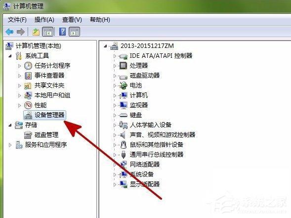 Win7提示驱动器未就绪的解决方法