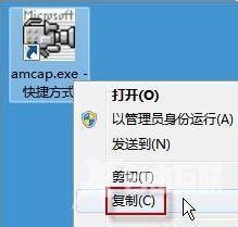 Win7怎么打开摄像头？打开摄像头的方法